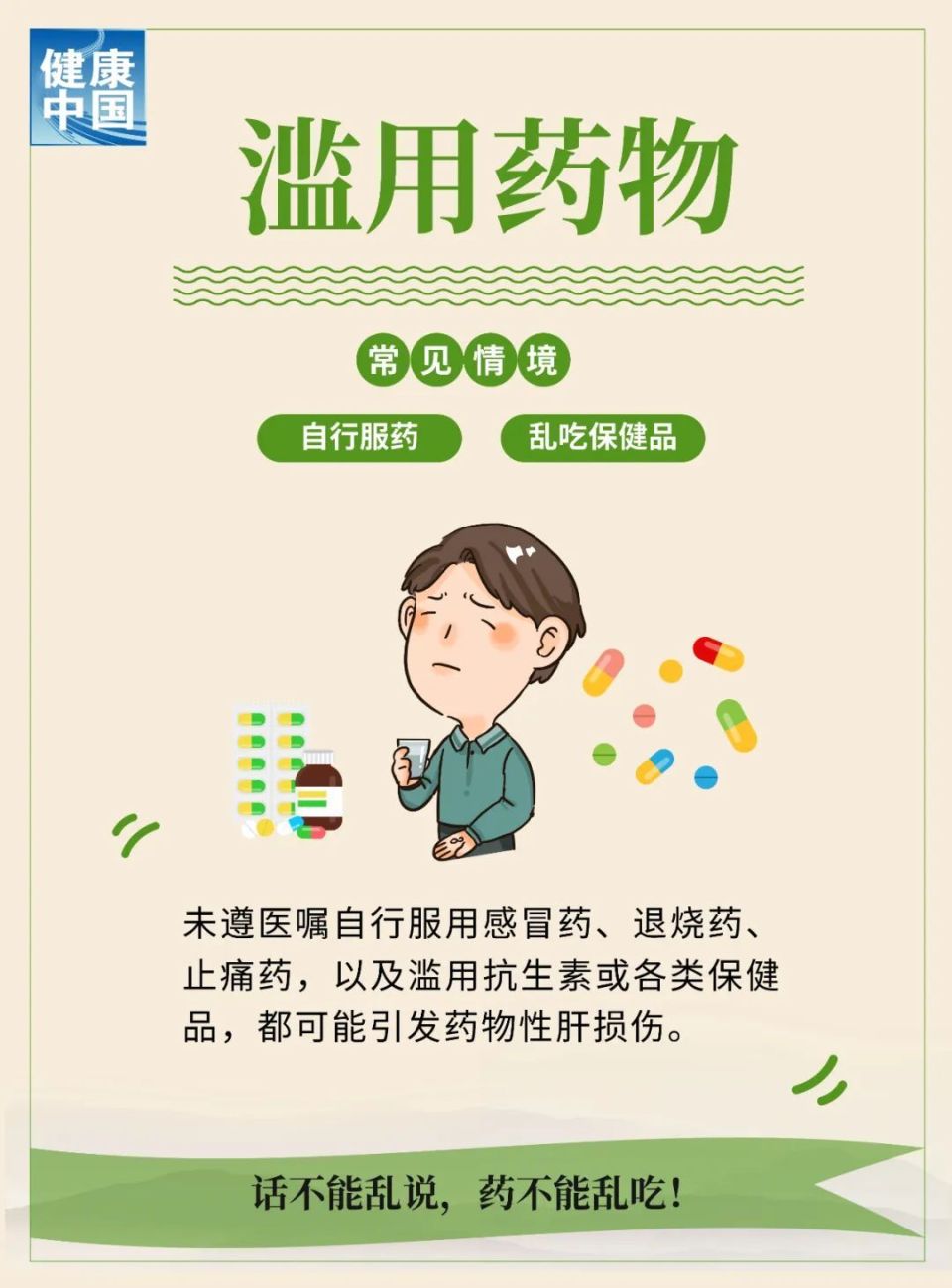 &#20048;&#40060;&#32593;&#39029;&#29256;&#30331;&#24405;&#20837;&#21475;&#45;&#20048;&#40060;&#40;&#20013;&#22269;&#41;
